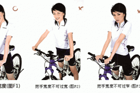 如何设定正确标准的自行车骑乘姿势?